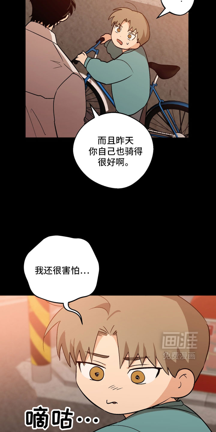 第71话25