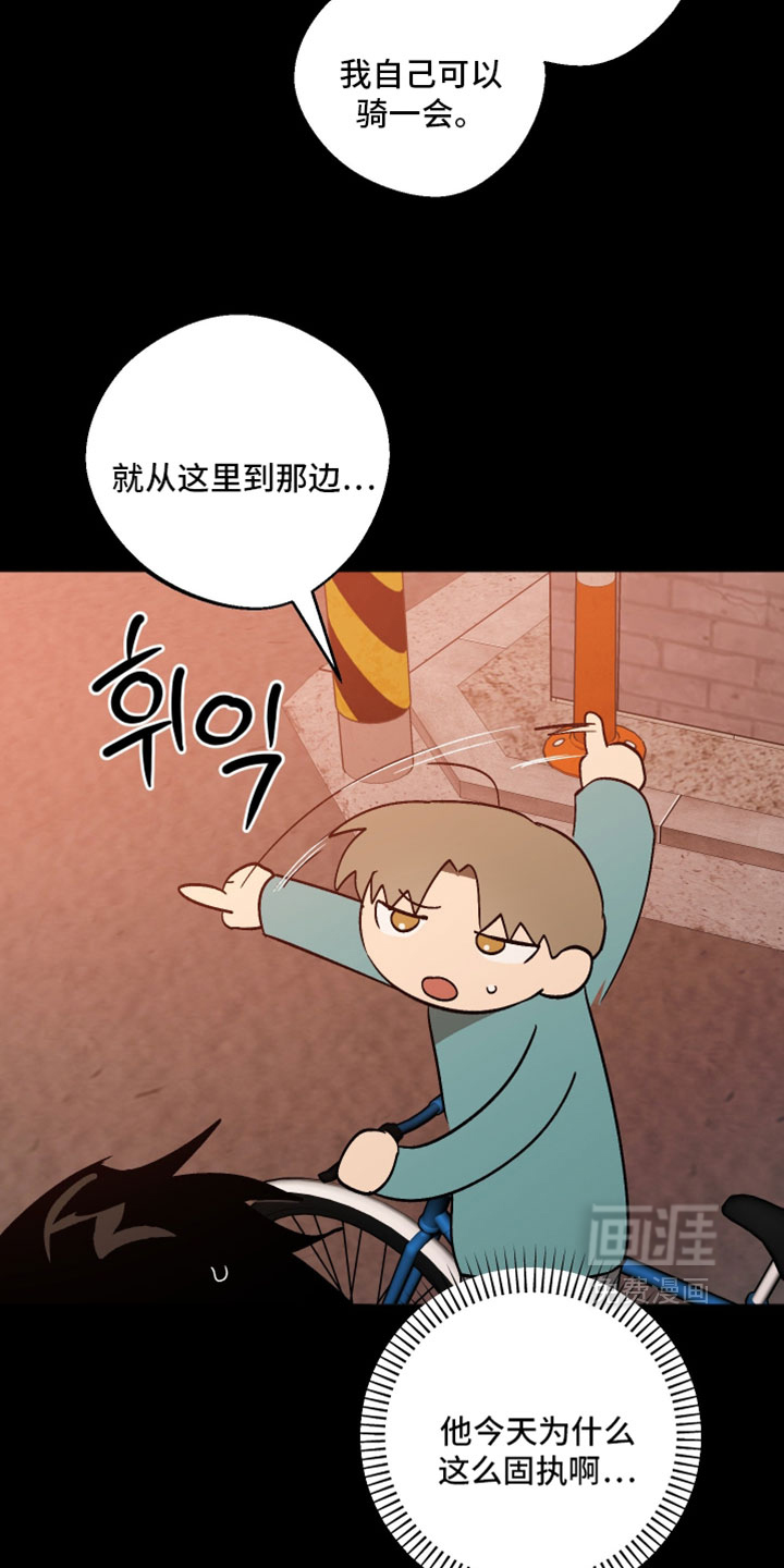 第71话28