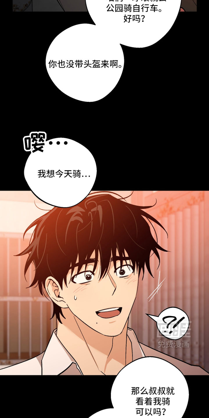 第71话27