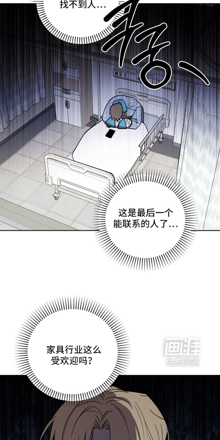 第71话16