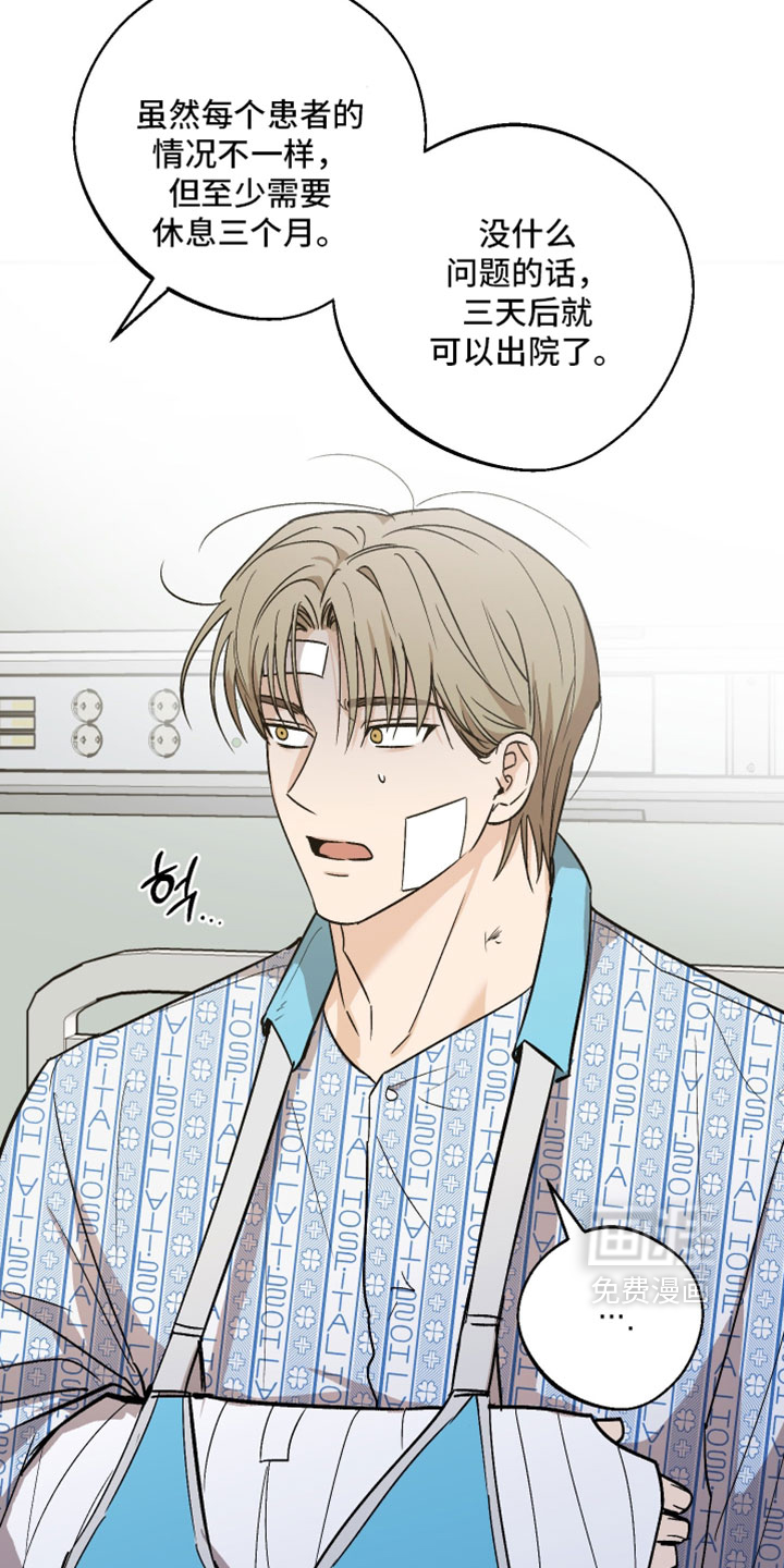 第71话8