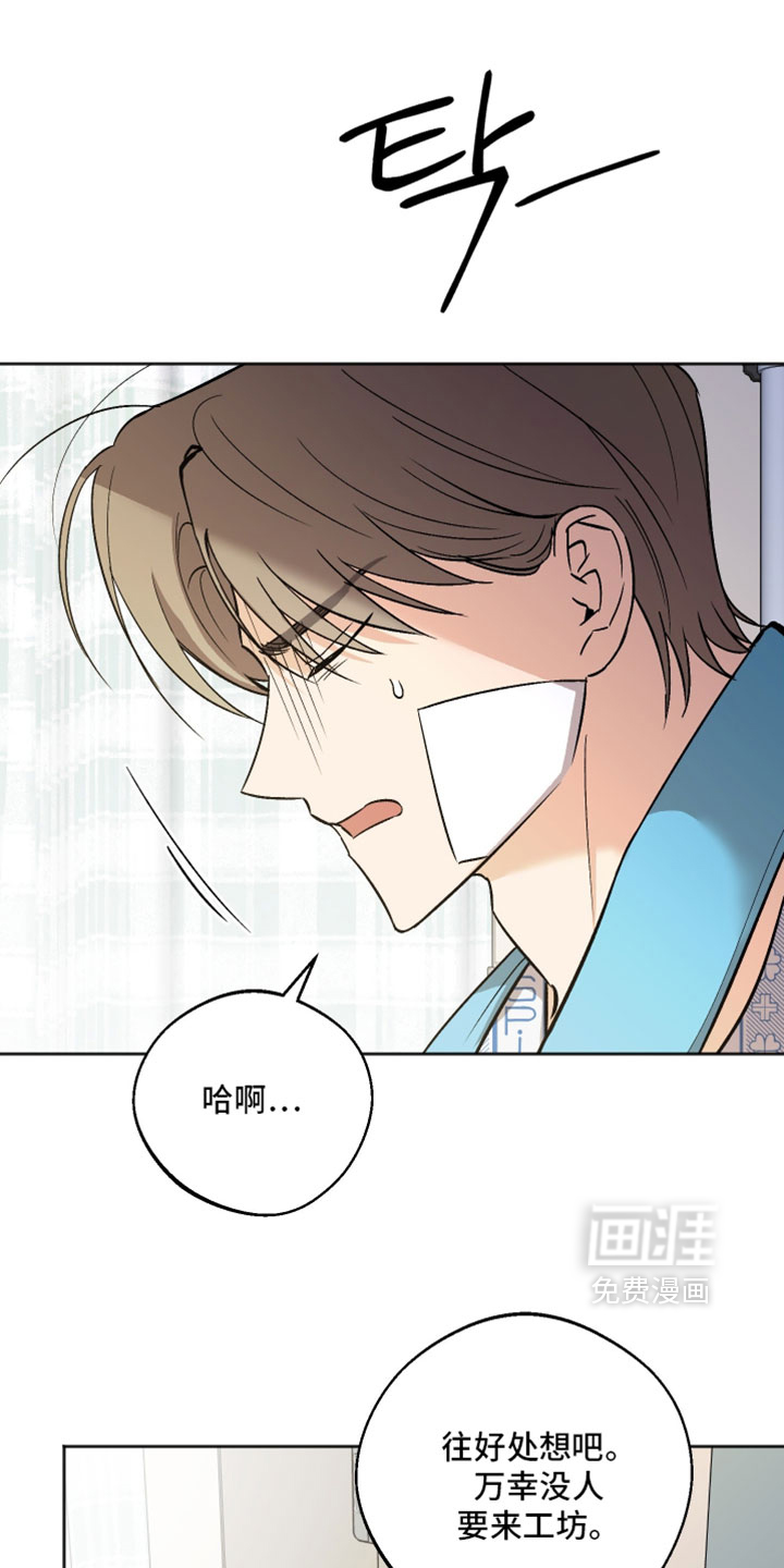 第71话10