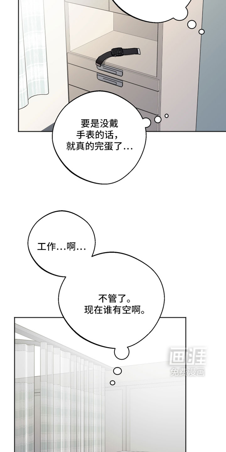 第71话11
