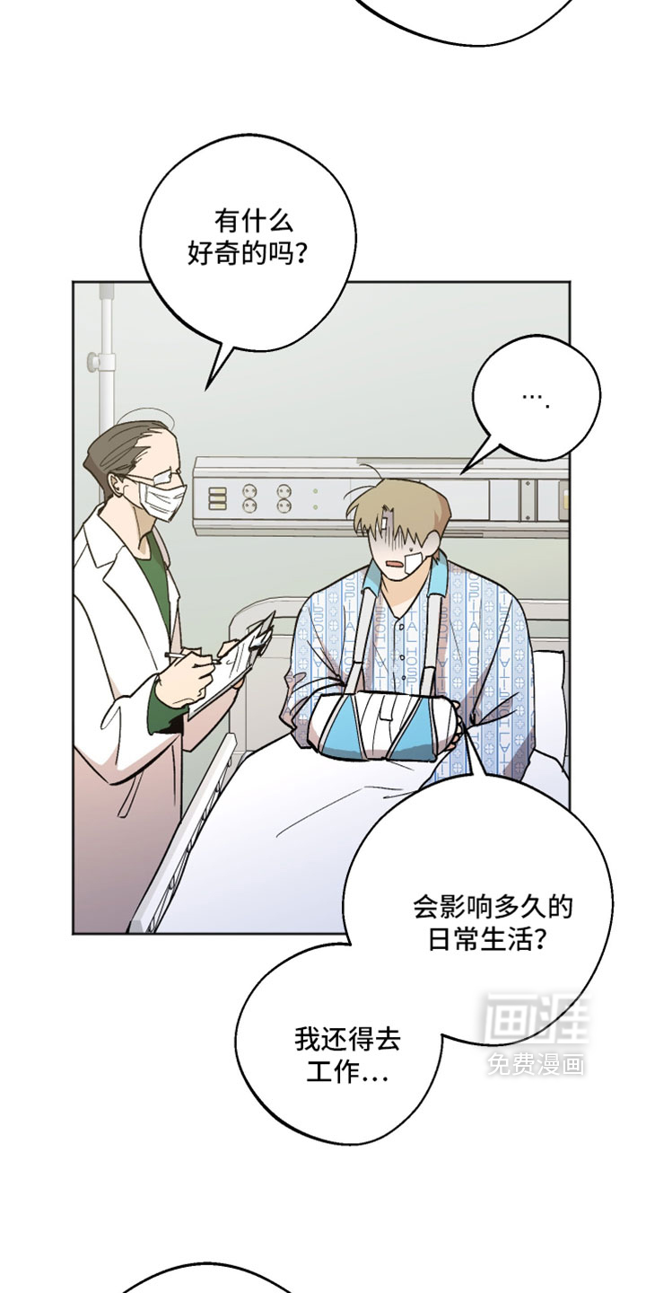 第71话7