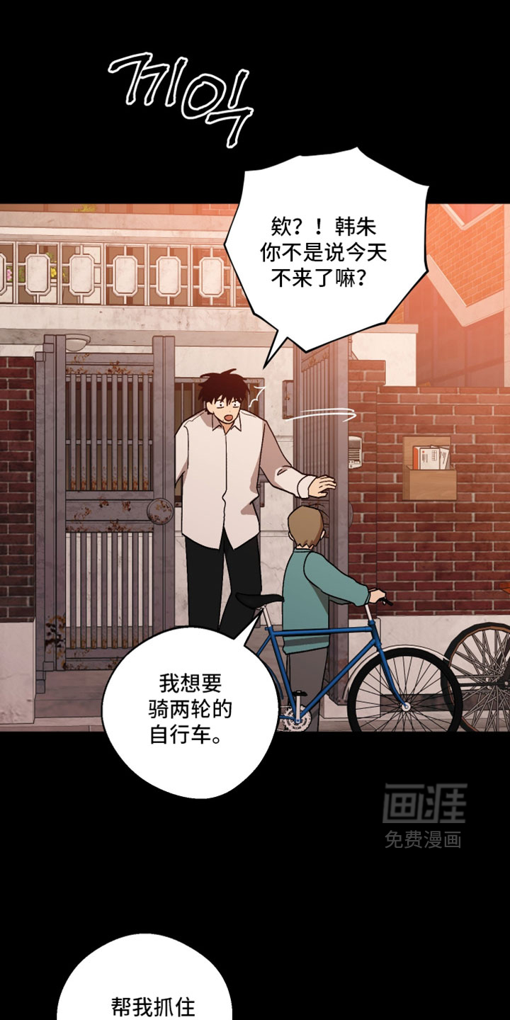 第71话23
