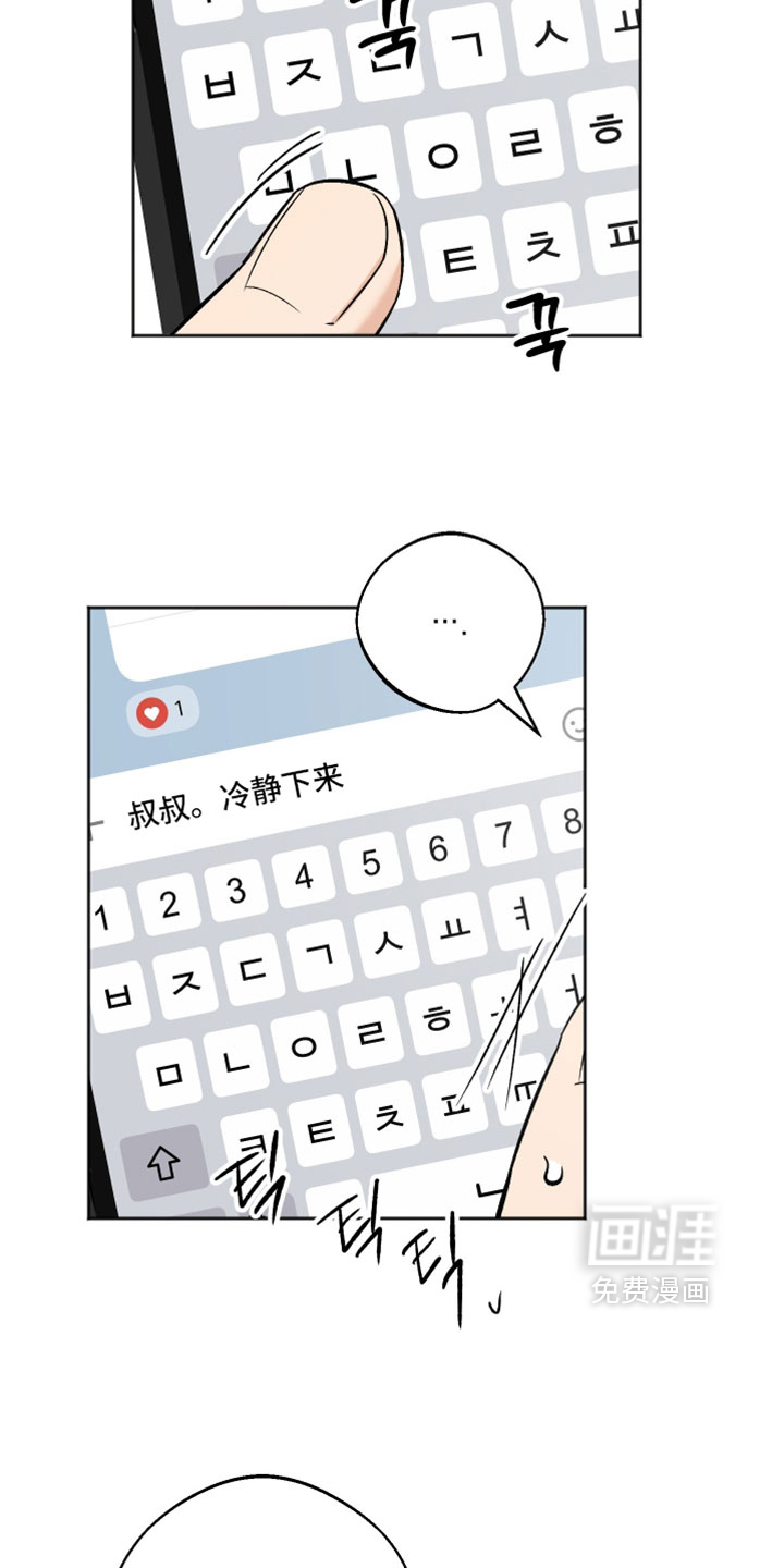 第71话18