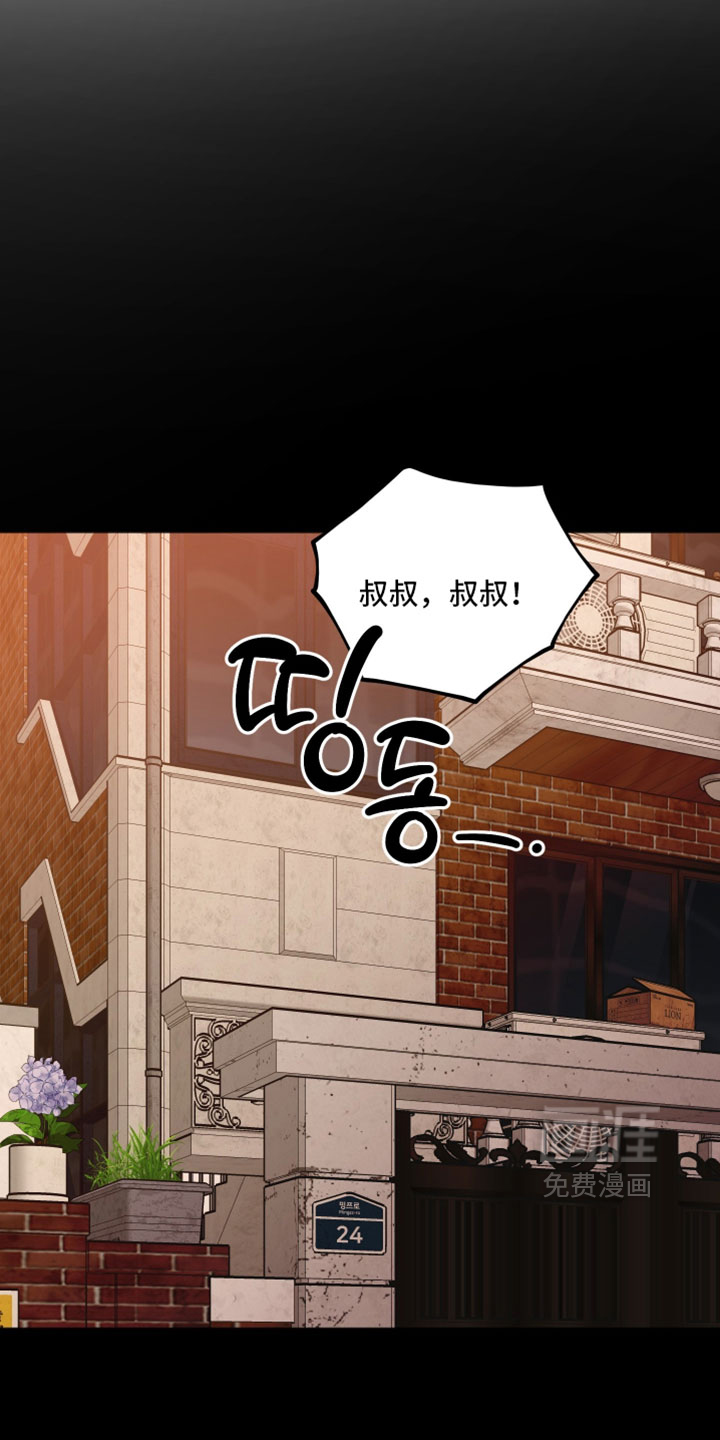 第71话22