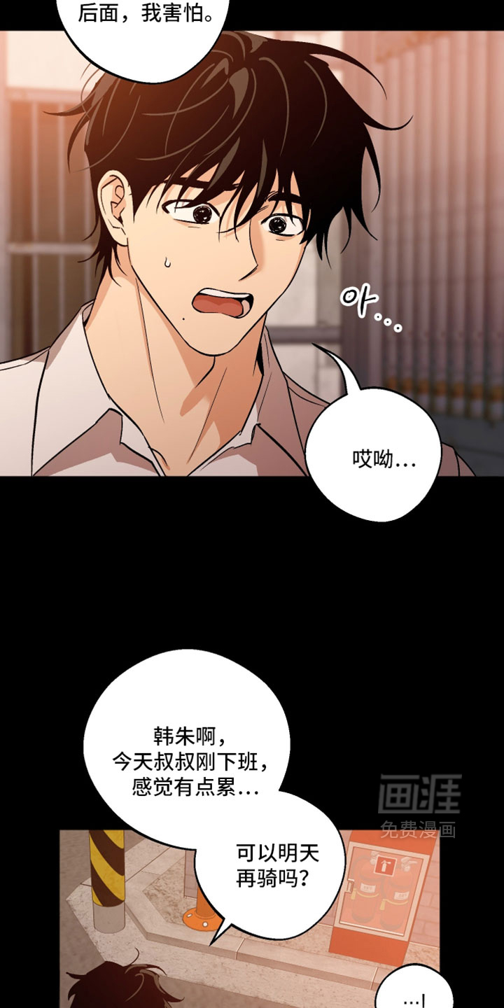 第71话24