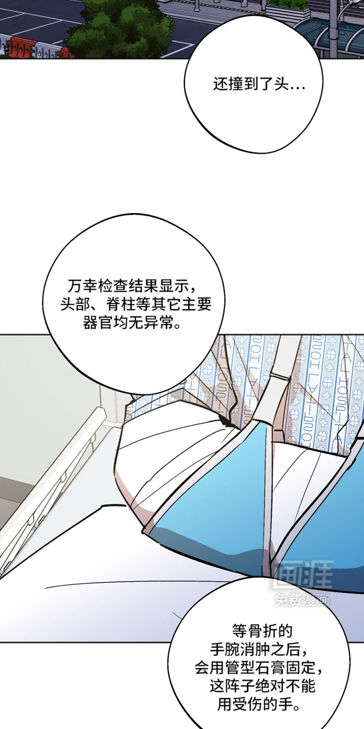 第71话6