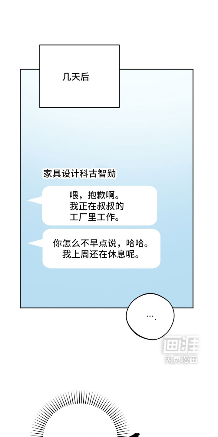 第71话15
