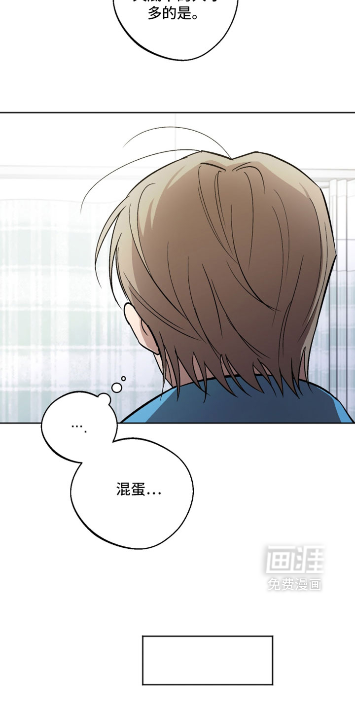 第71话14