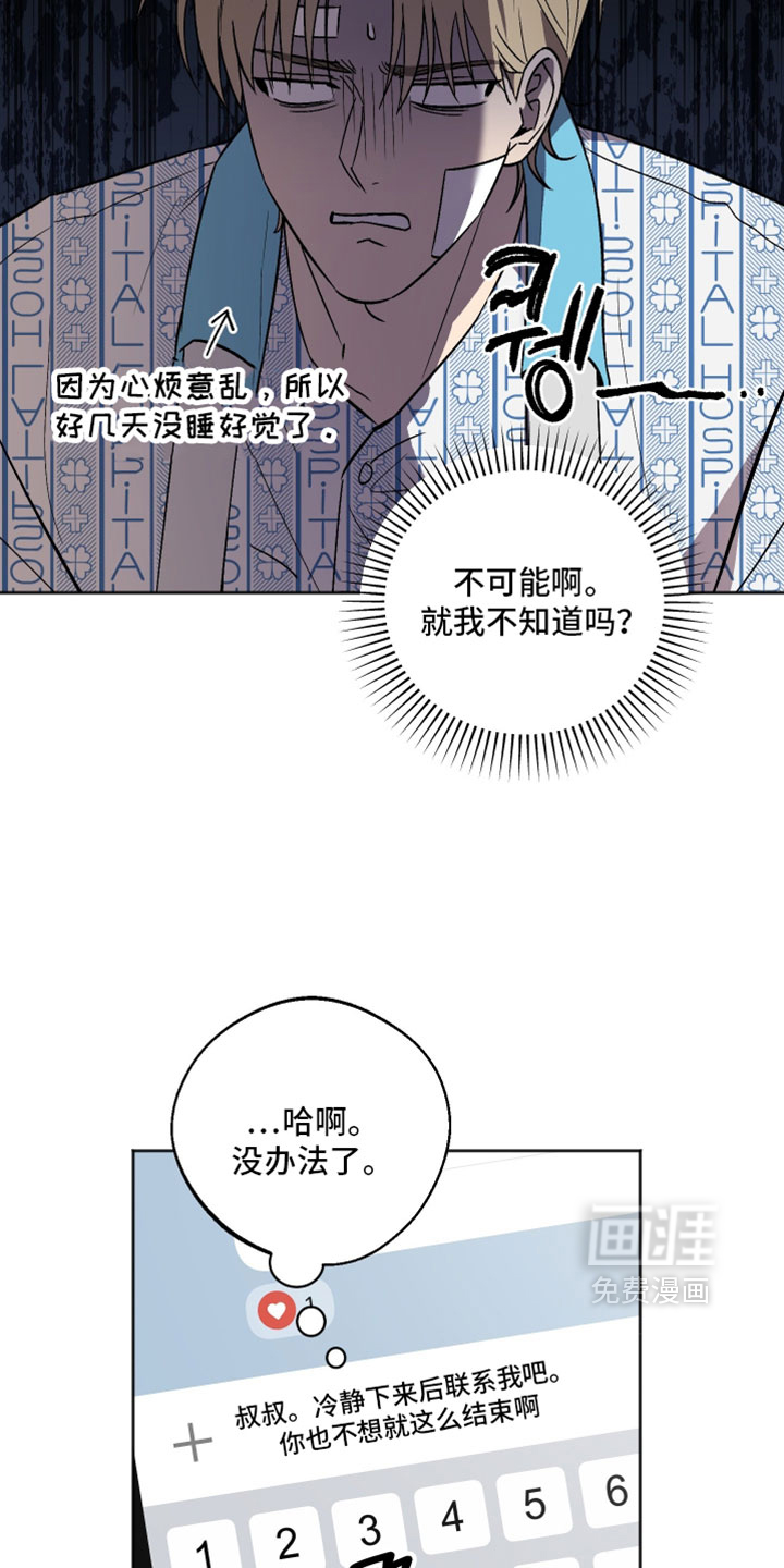 第71话17