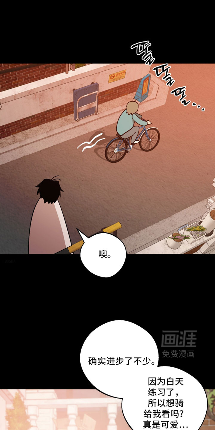 第71话30