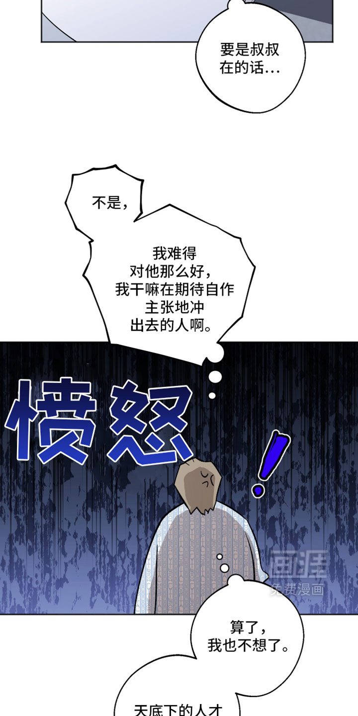 第71话13