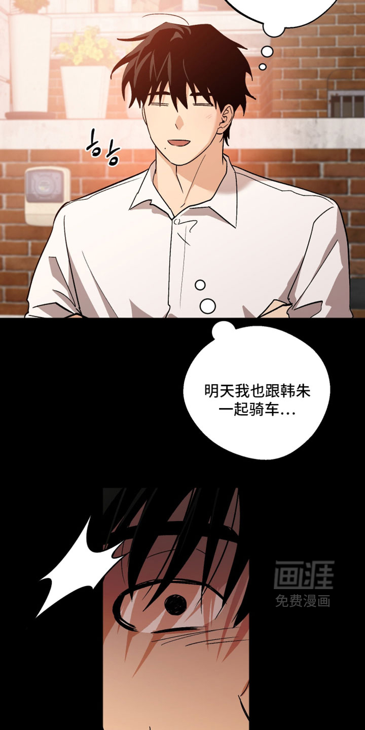 第71话31