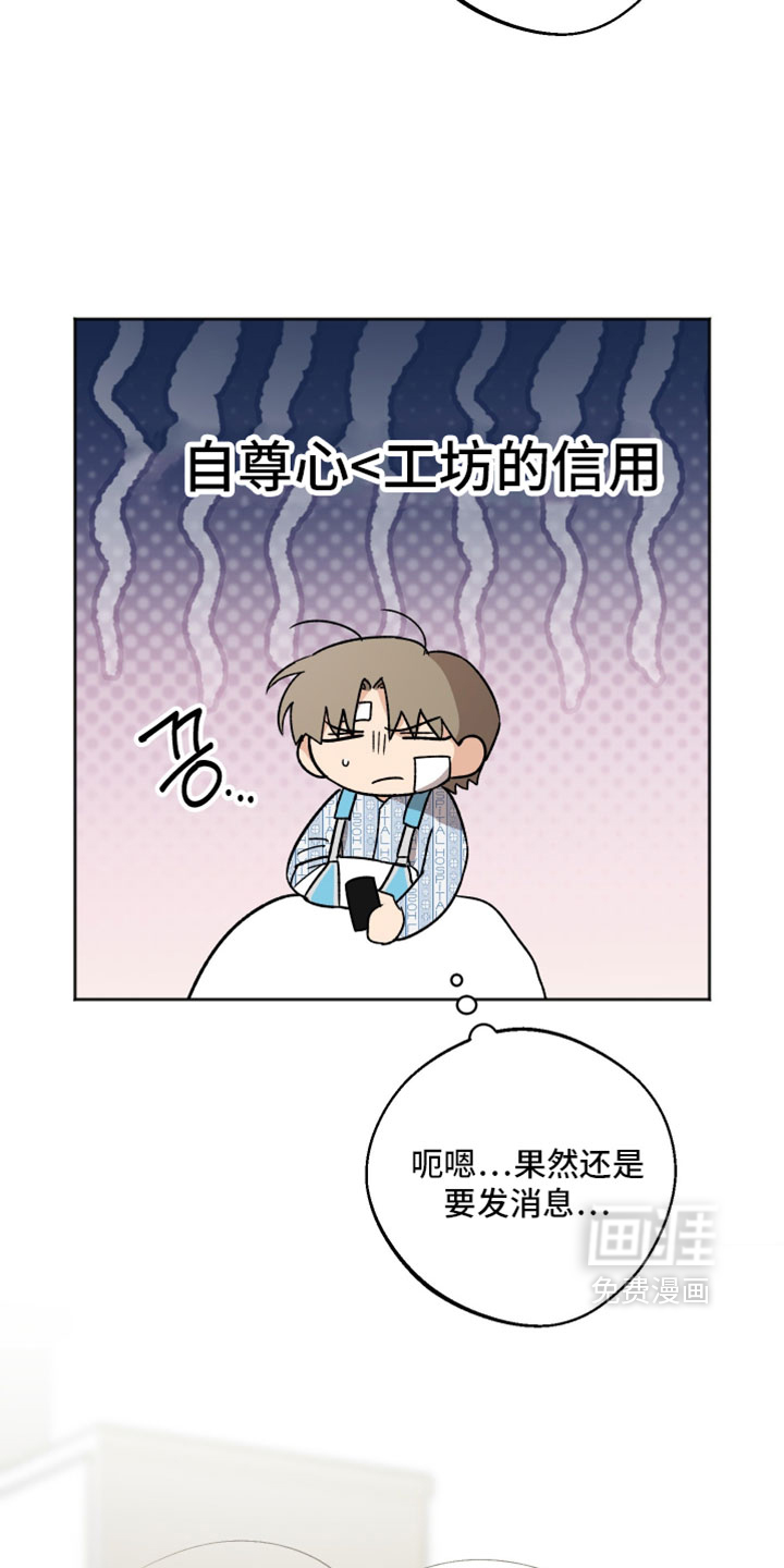 第71话20