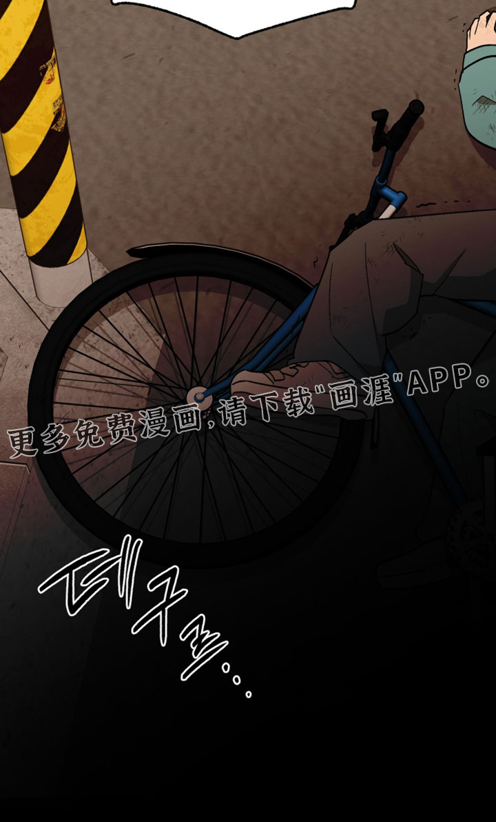 第71话35
