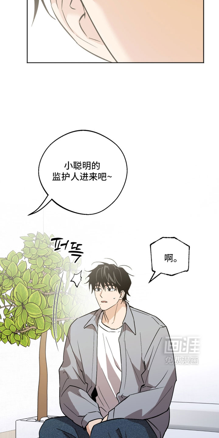 第70话 第14页