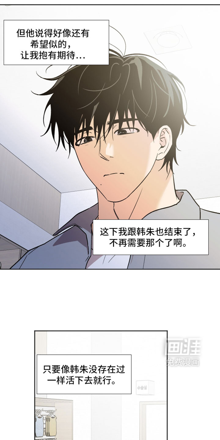 第70话 第12页