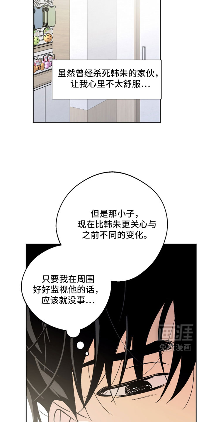 第70话 第13页