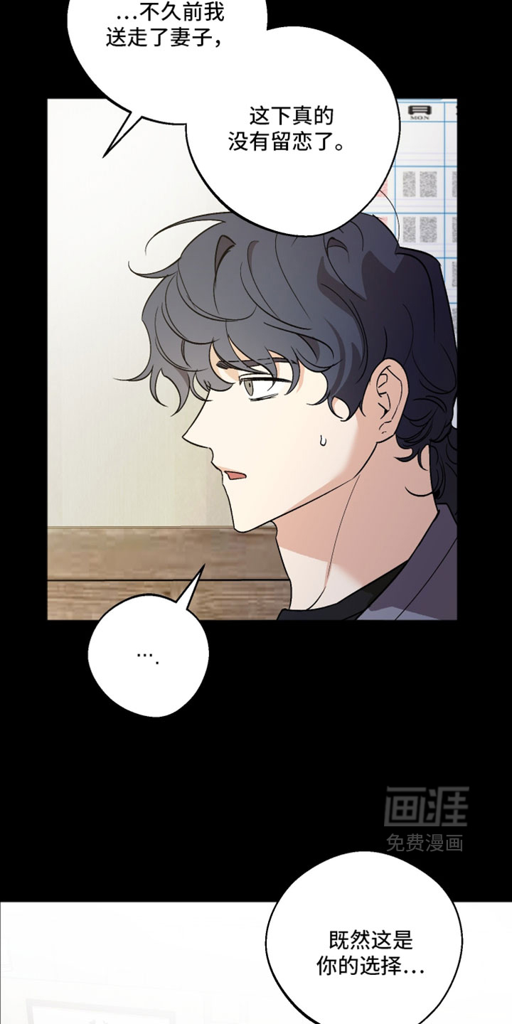 第70话 第4页