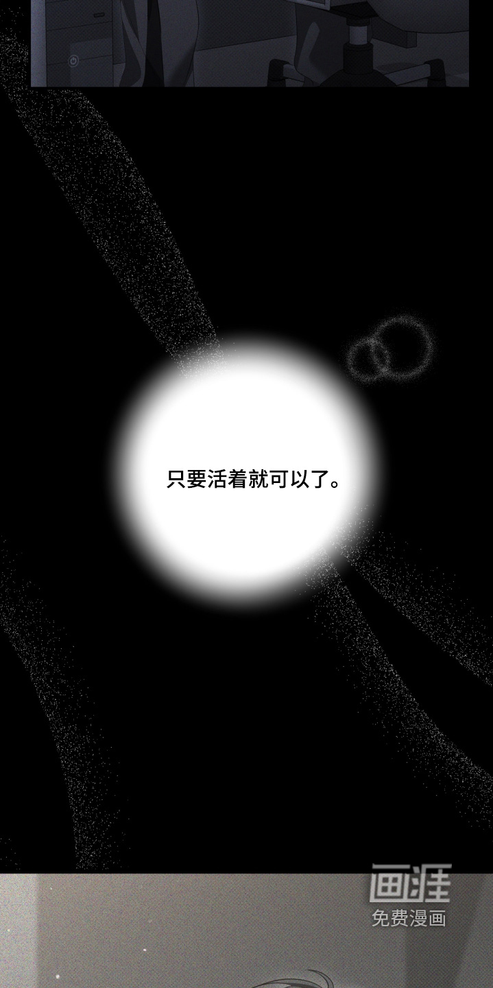 第23话10