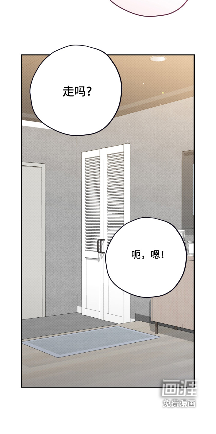 第23话3