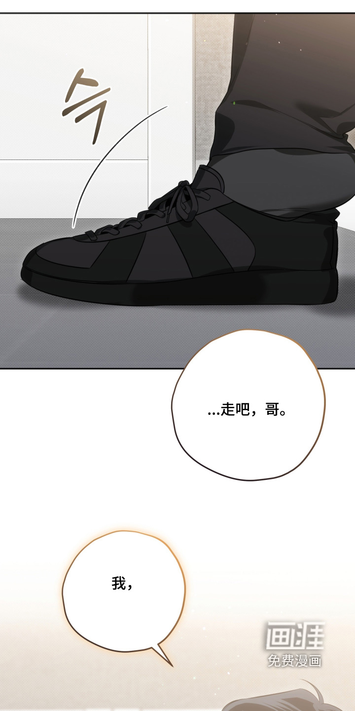 第23话20