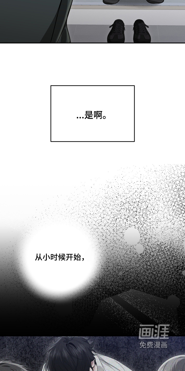 第23话7