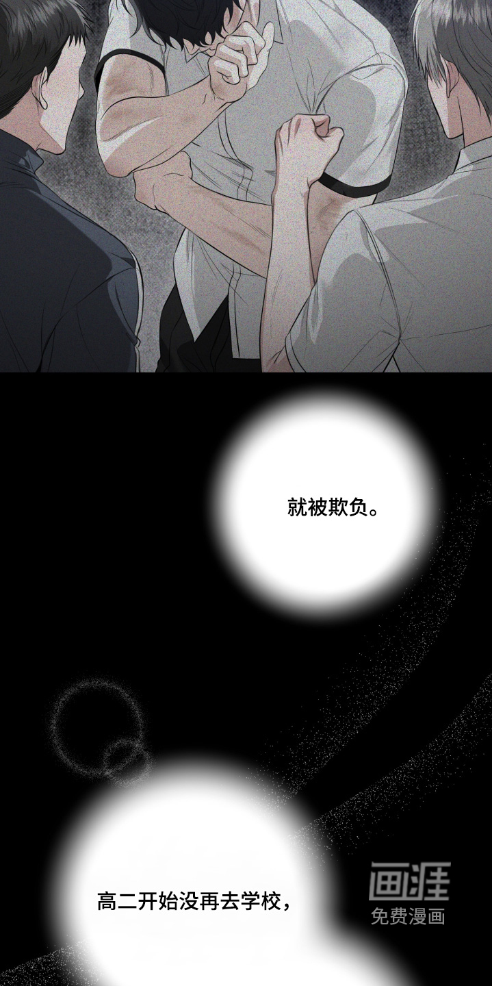 第23话8
