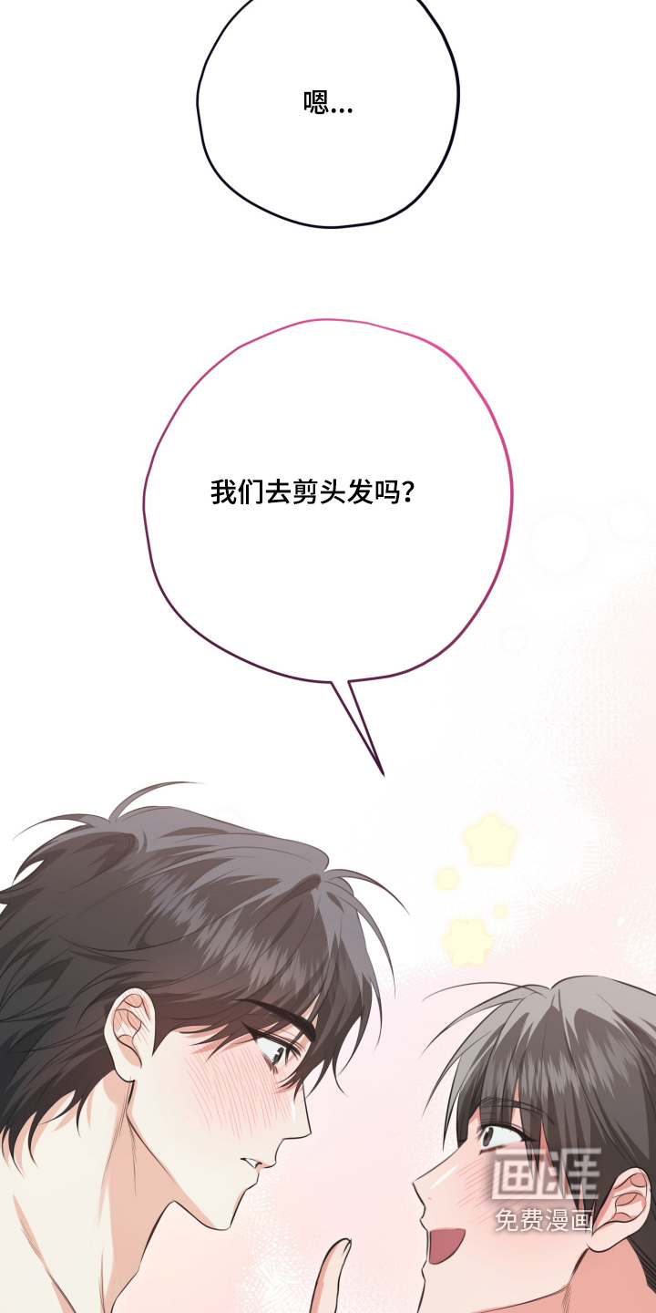 第22话12