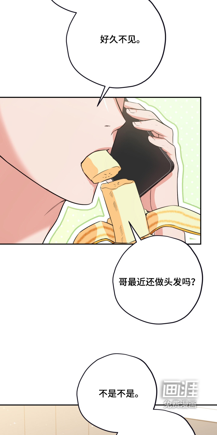 第22话14