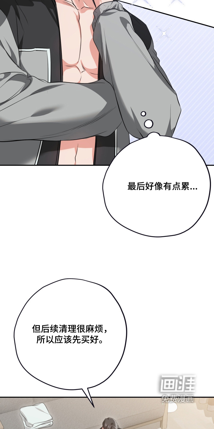 第21话3