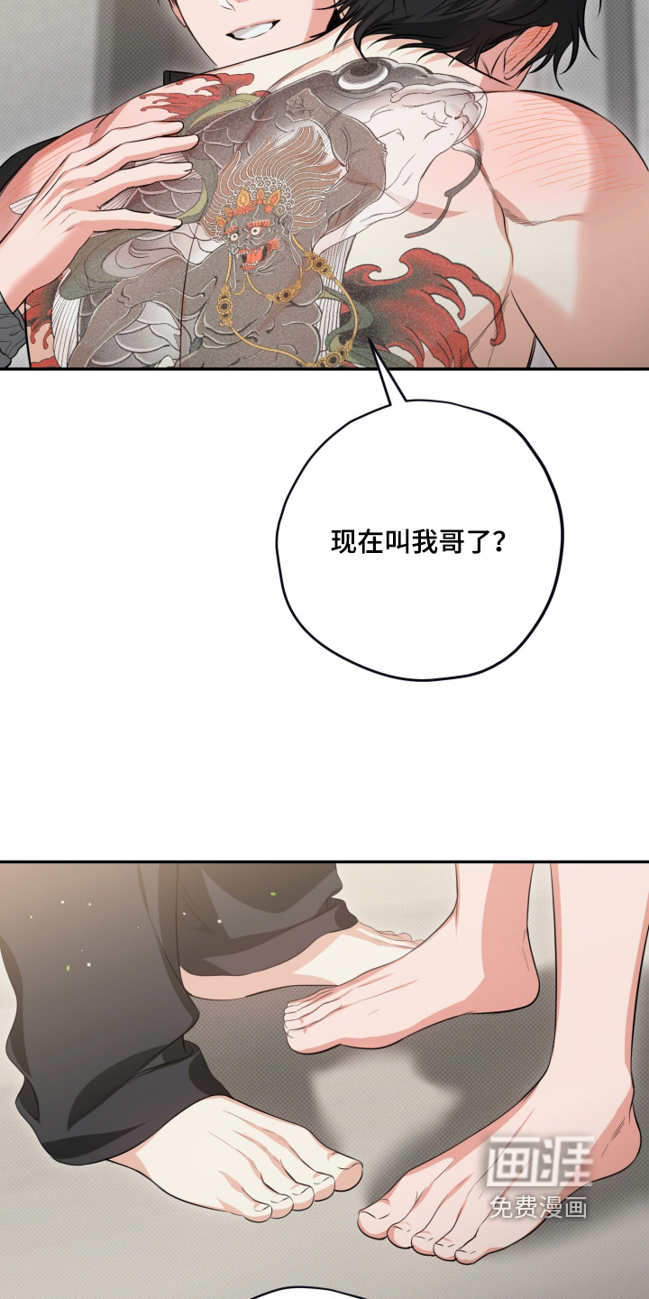 第21话20