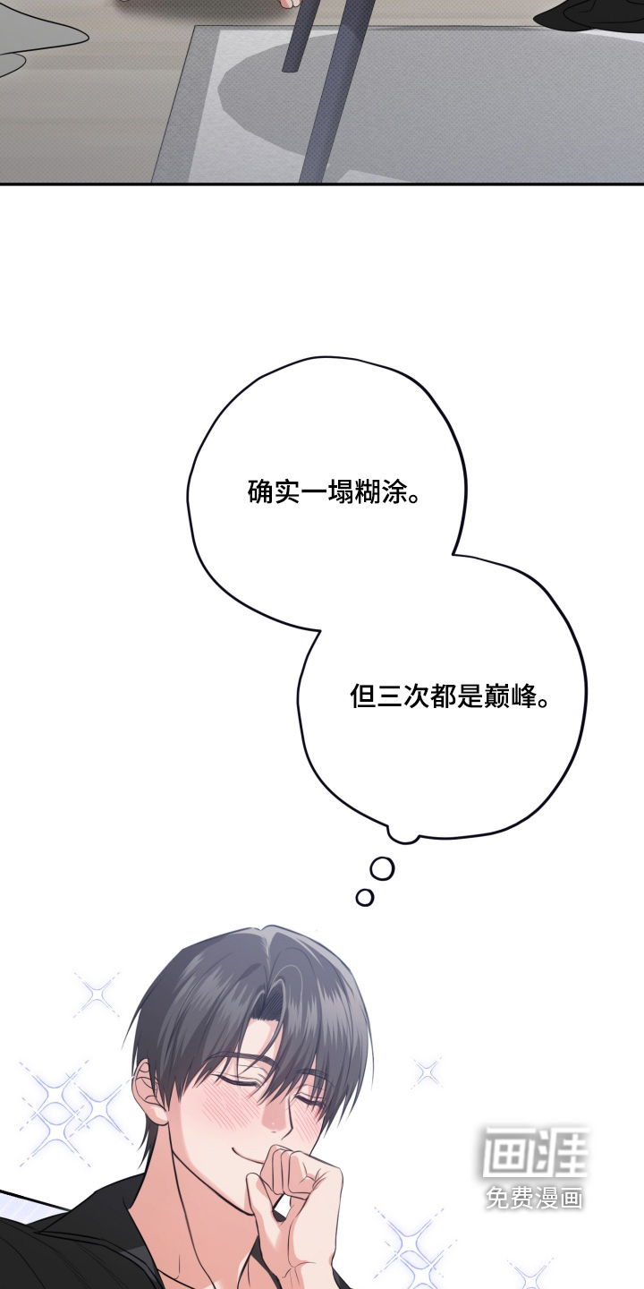 第21话2