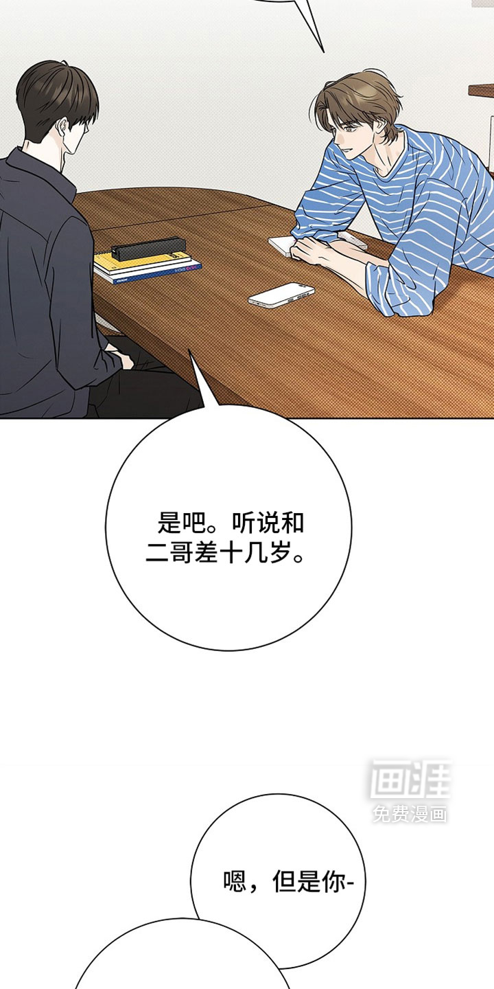 第78话2