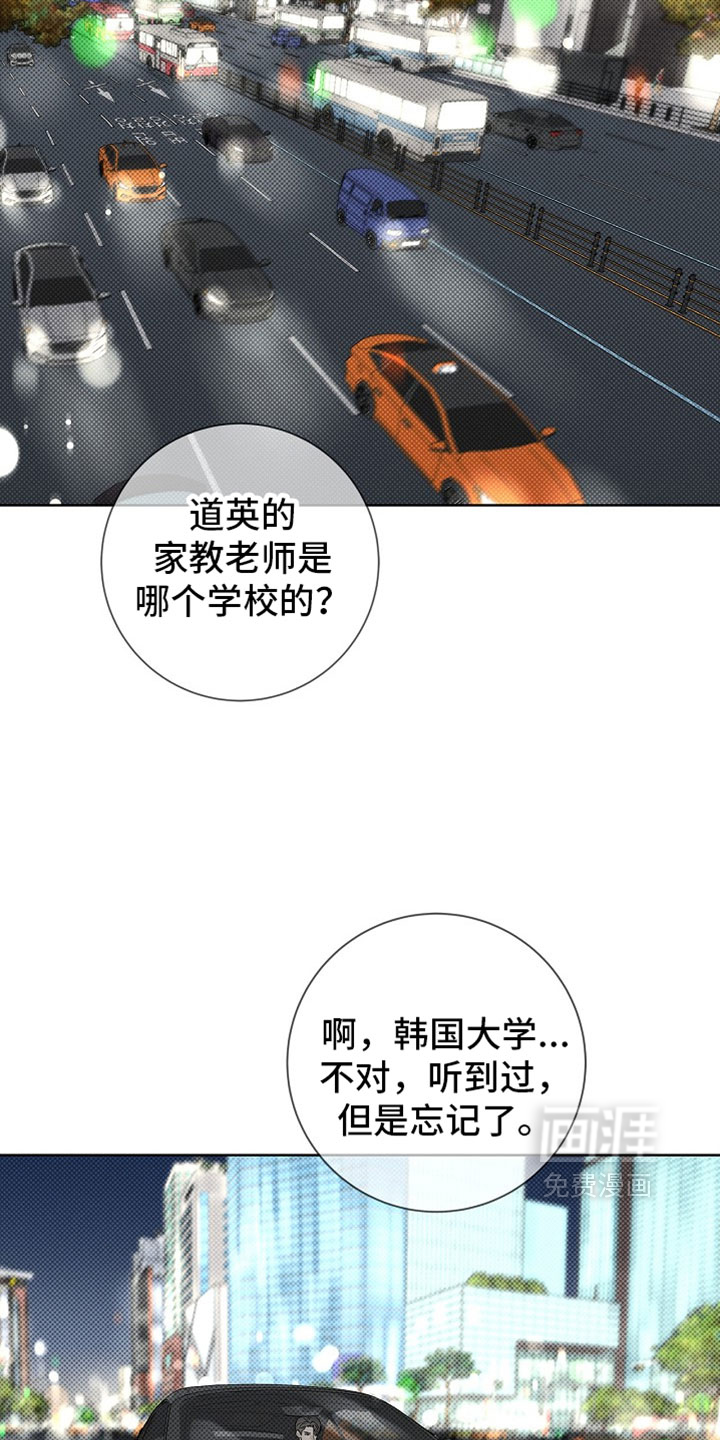 第78话34