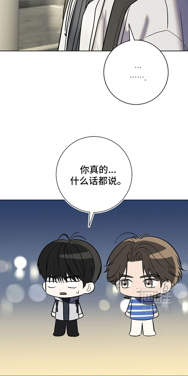 第78话12