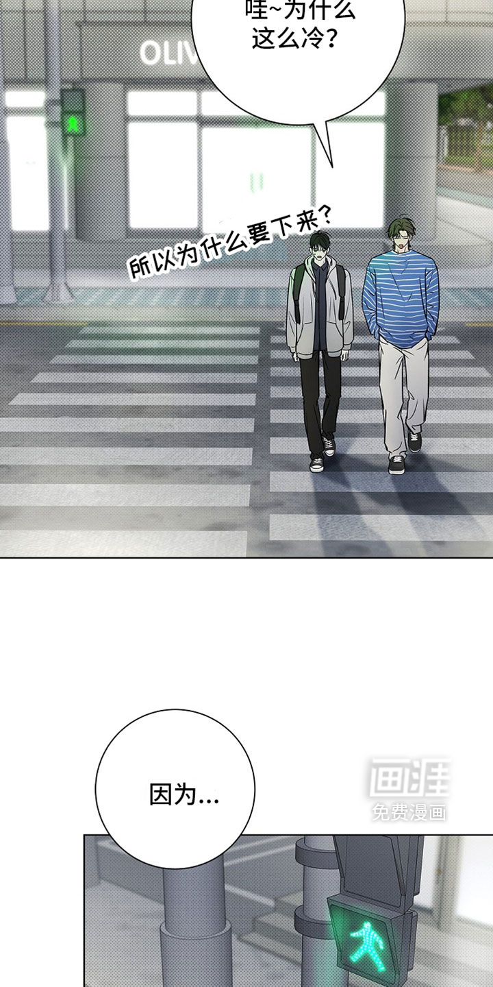 第78话9