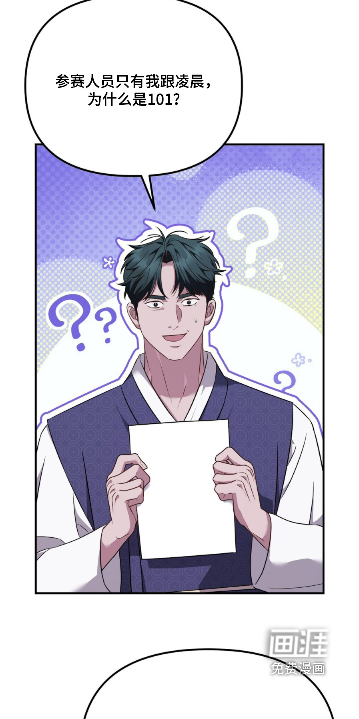 第63话7