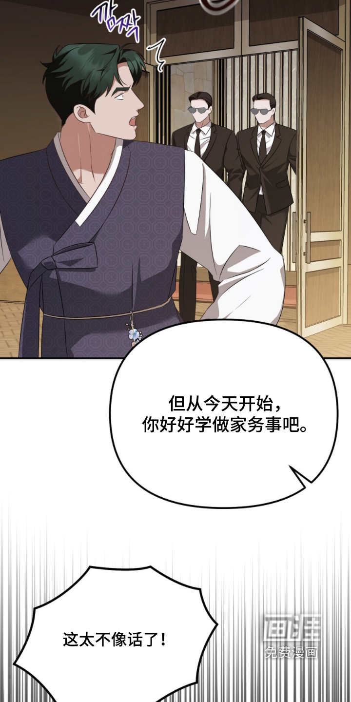 第63话21