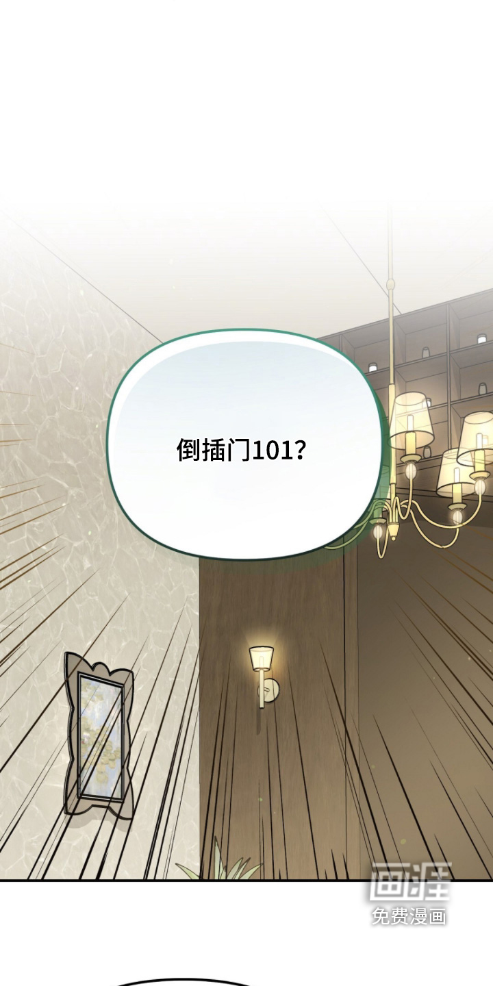 第63话6