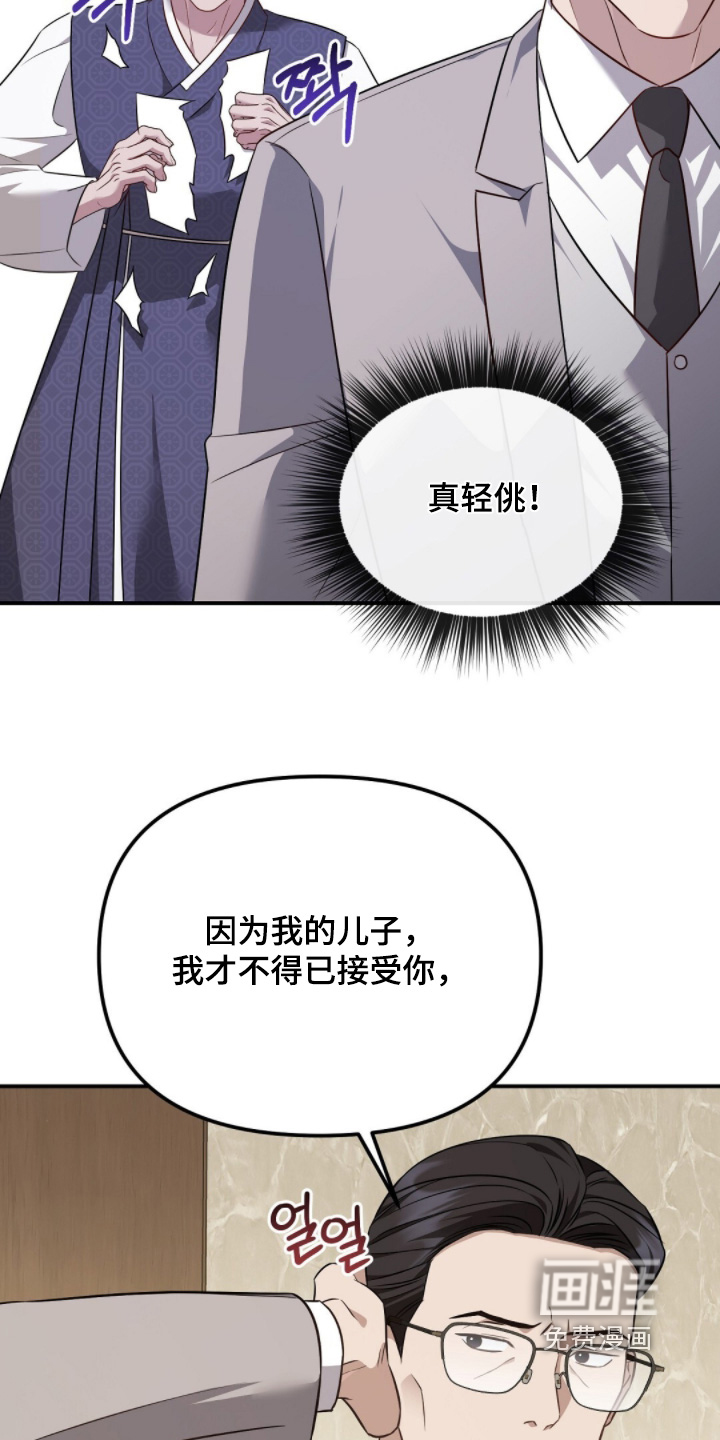 第63话11