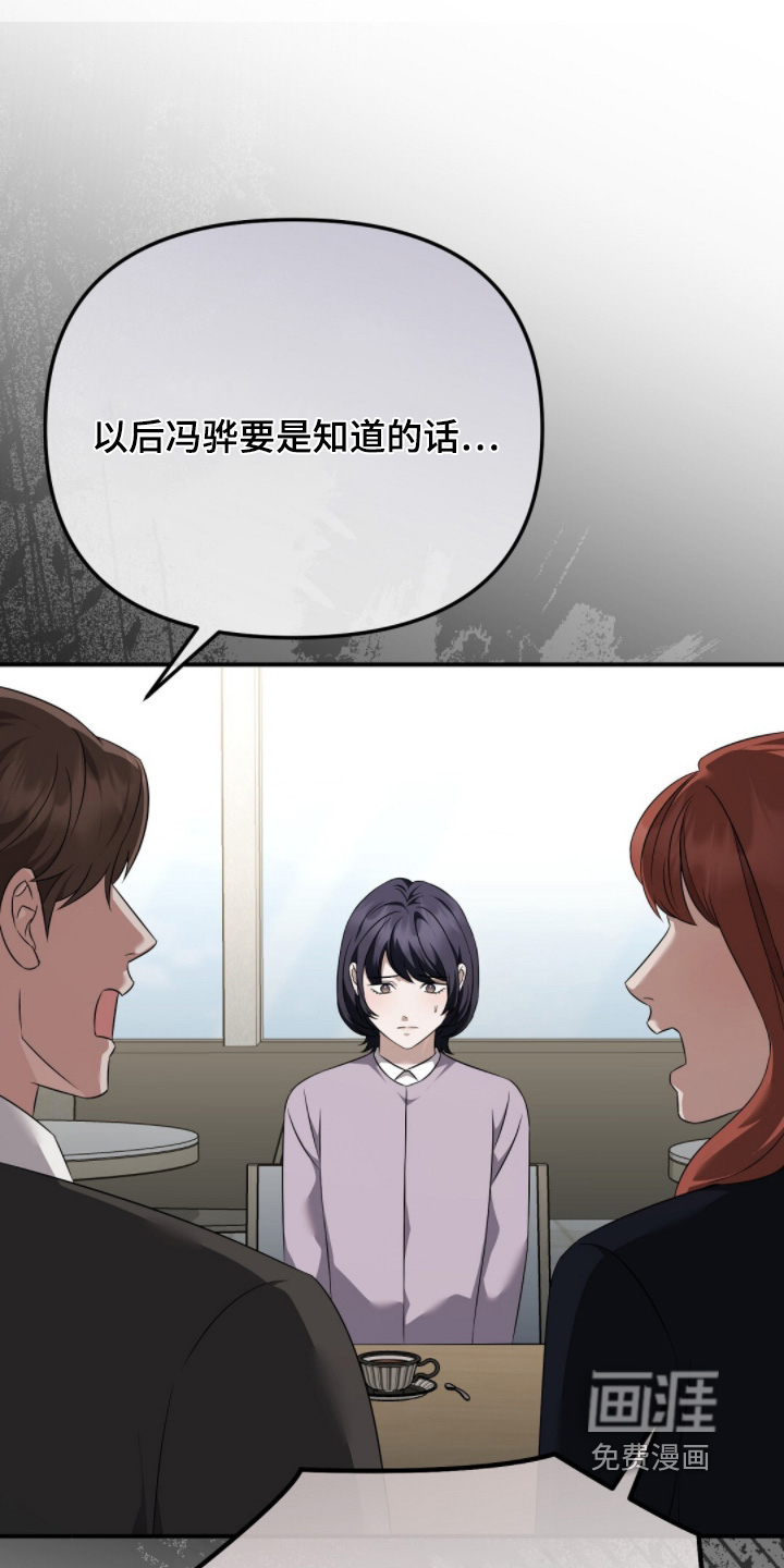 第62话3