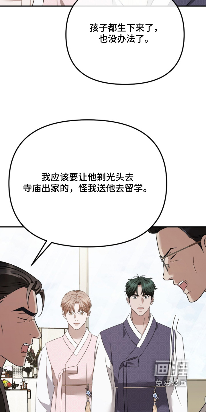 第61话11