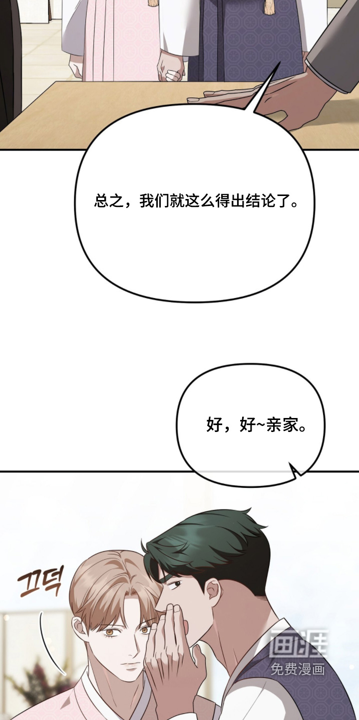 第61话12