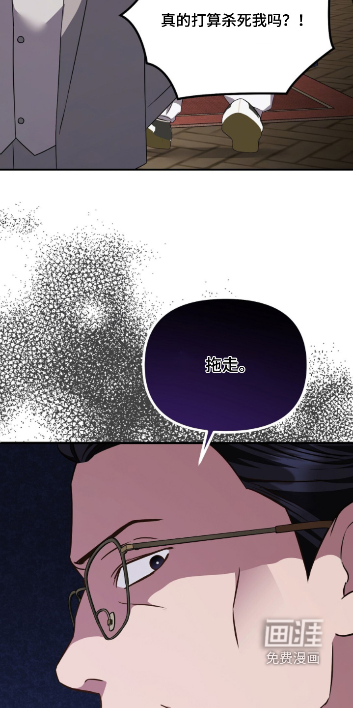 第61话20