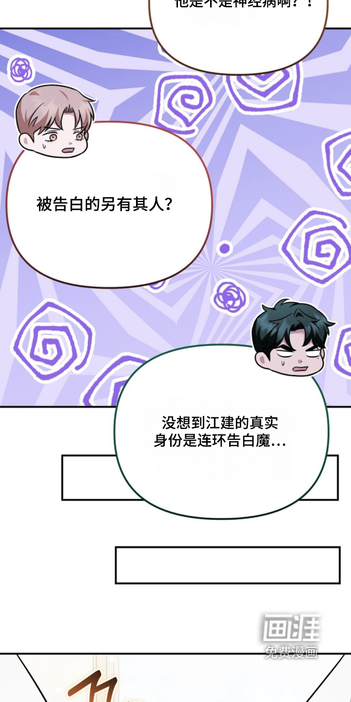 第61话5