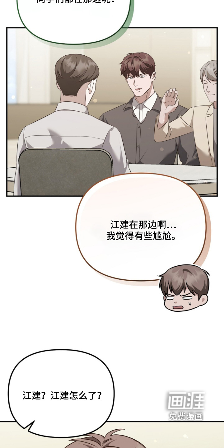 第61话1