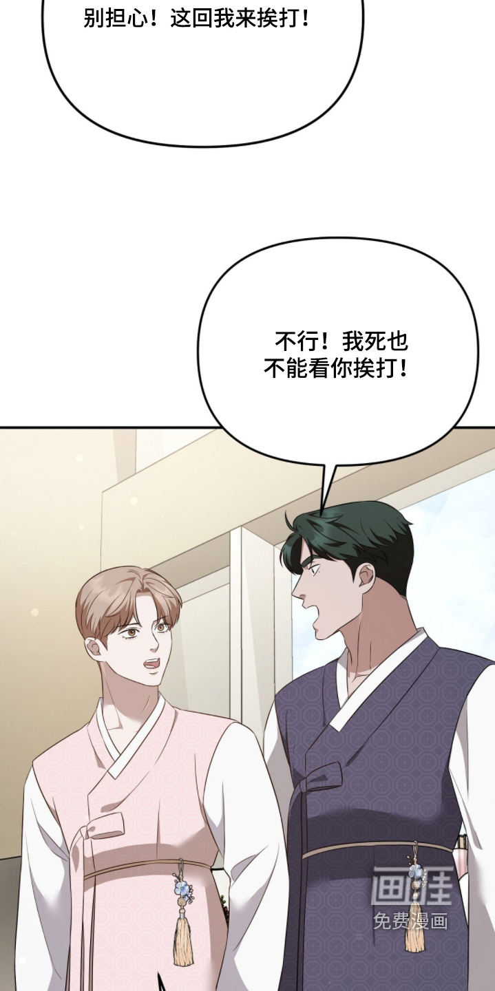 第61话9